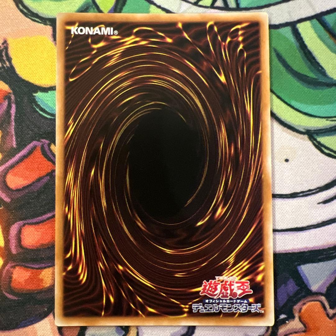 遊戯王 光なき影ア＝バオ・ア・クゥー　25th