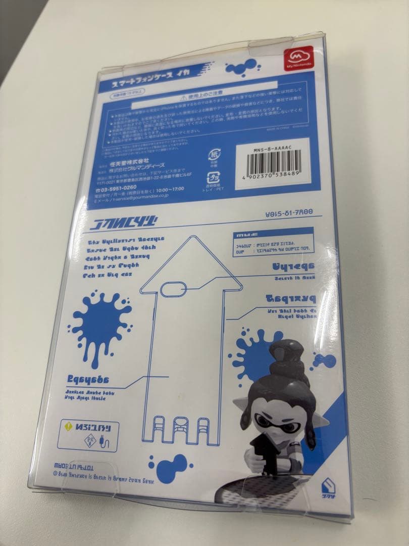 【未開封】スプラトゥーン イカ スマホケース マイニンテンドーストア限定