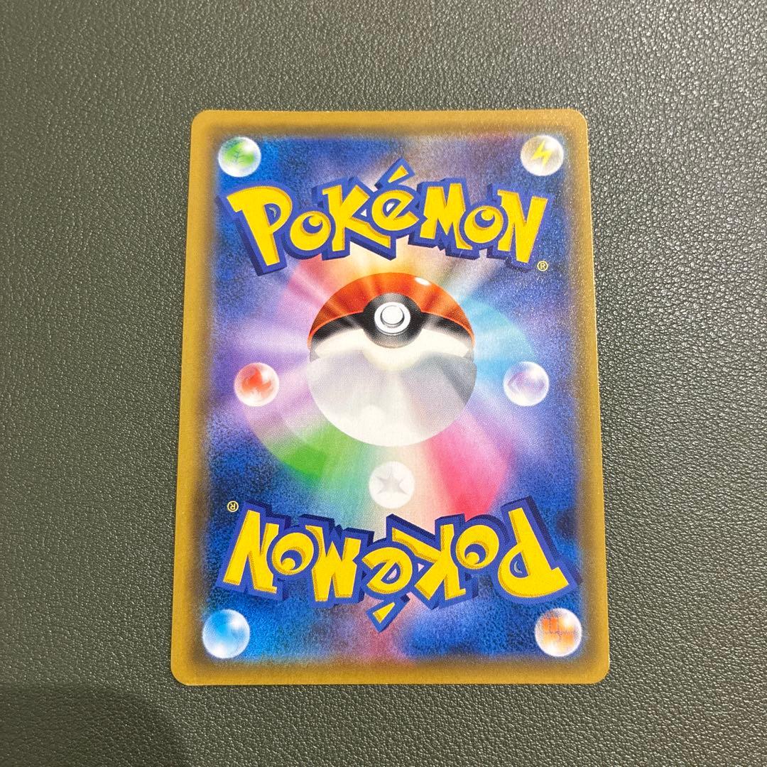 【ポケカ】イーブイGX｜SR（SA）（188/173）[sm12a]