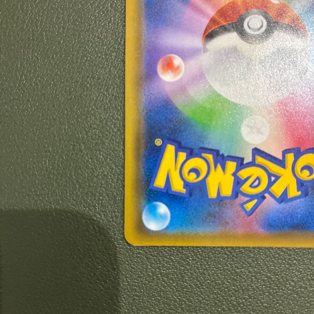 【ポケカ】イーブイGX｜SR（SA）（188/173）[sm12a]