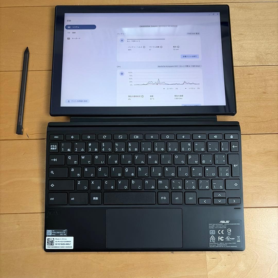 【Rizki 専用】ASUS chromebook CM3000DVA