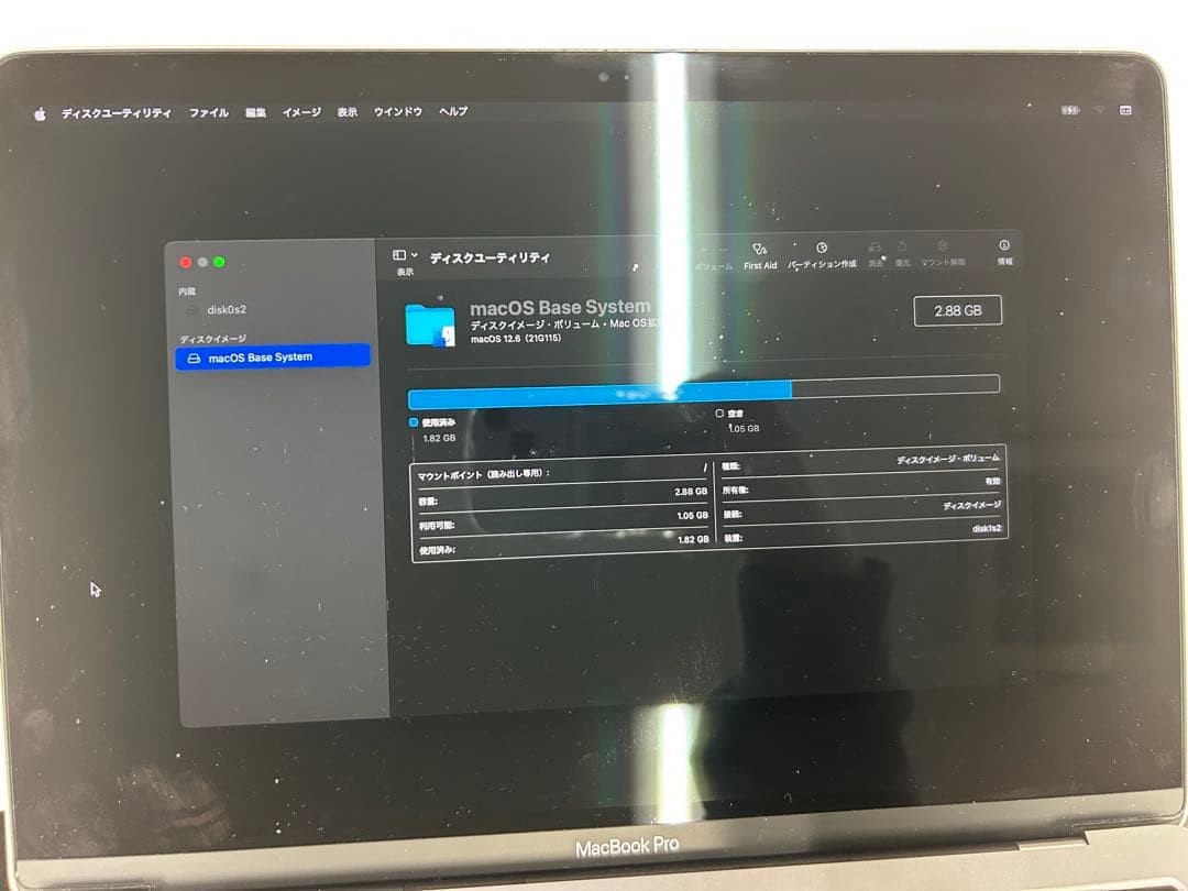 【まとめ売り】Apple MacBook Pro & Air 2台セット