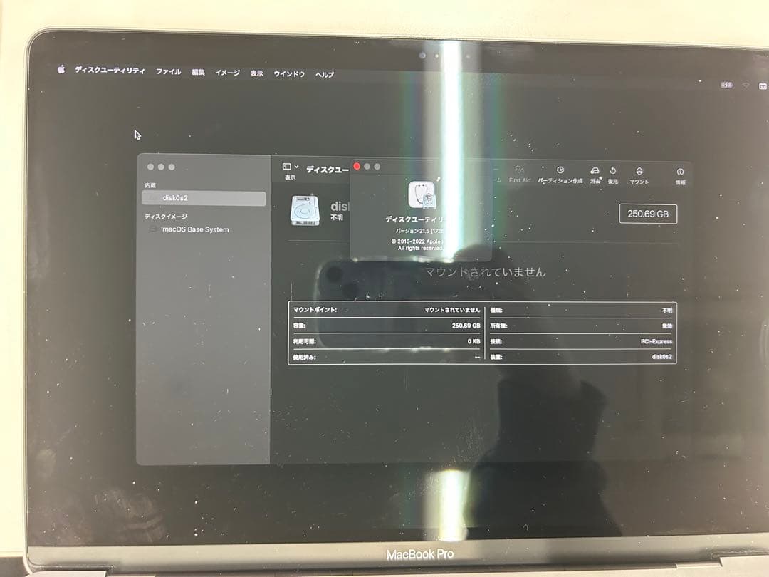 【まとめ売り】Apple MacBook Pro & Air 2台セット