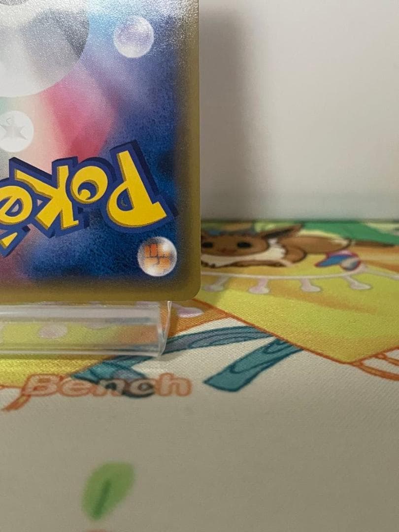 ゲンシグラードンEX UR 1ED XY7 バンデットリング ポケモンカード