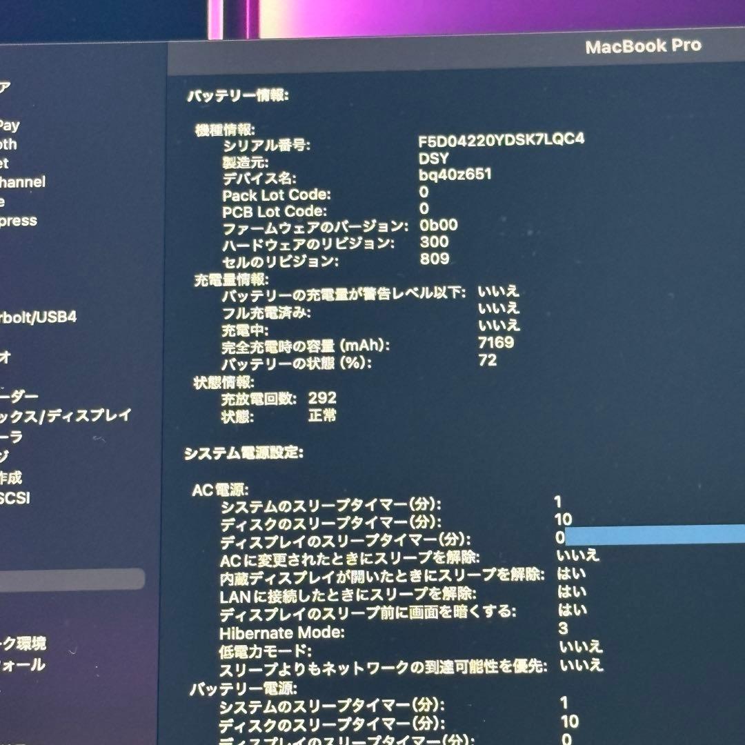 MacBook本体 Apple MacBook Pro 64GB 1TB
