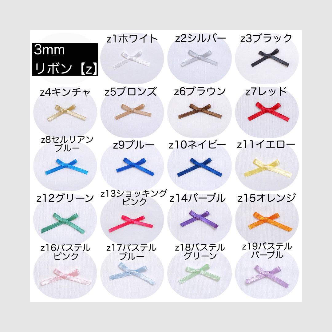 ちびぐるみ ぬい服 シャツ ズボン サロペット オーダーページ