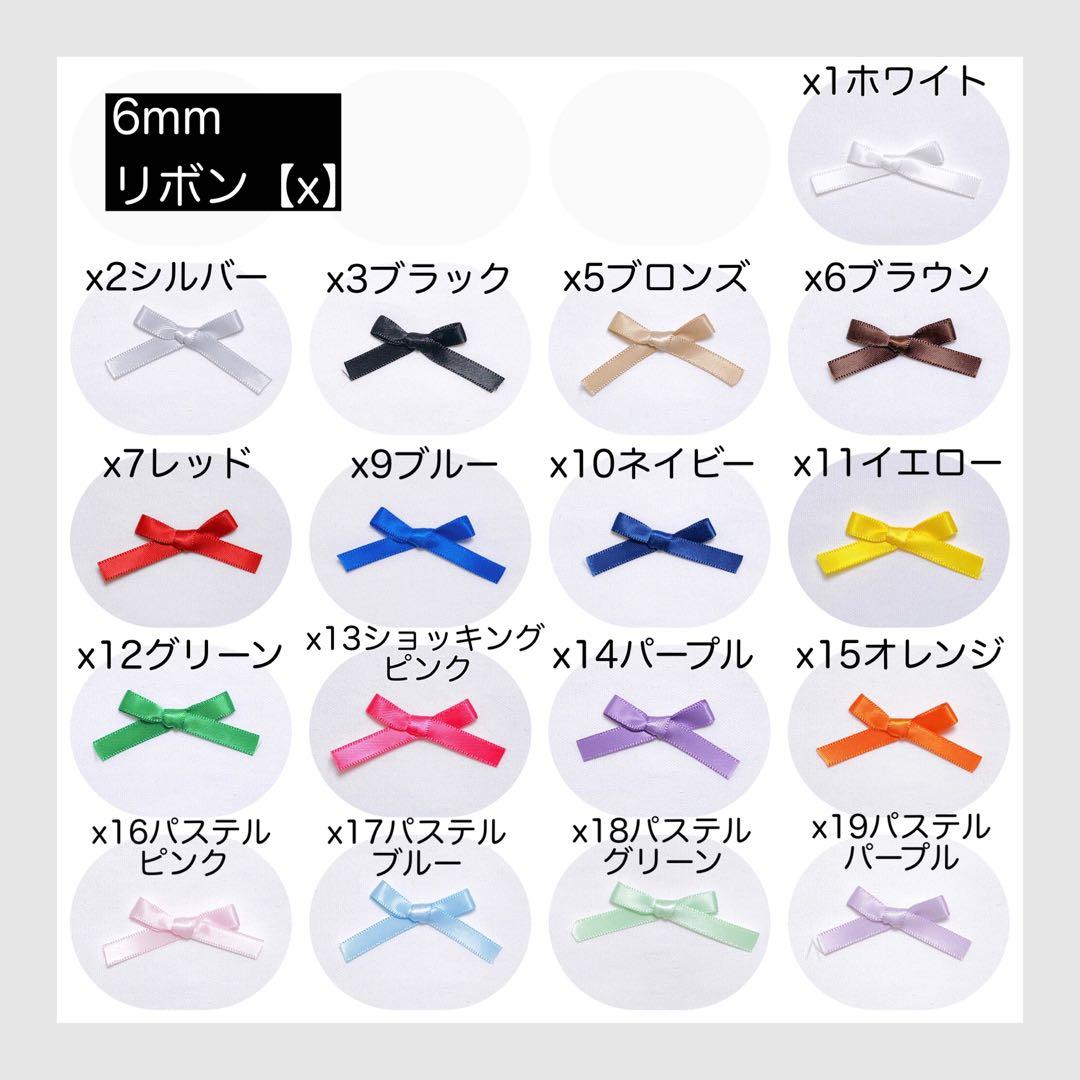 ちびぐるみ ぬい服 シャツ ズボン サロペット オーダーページ