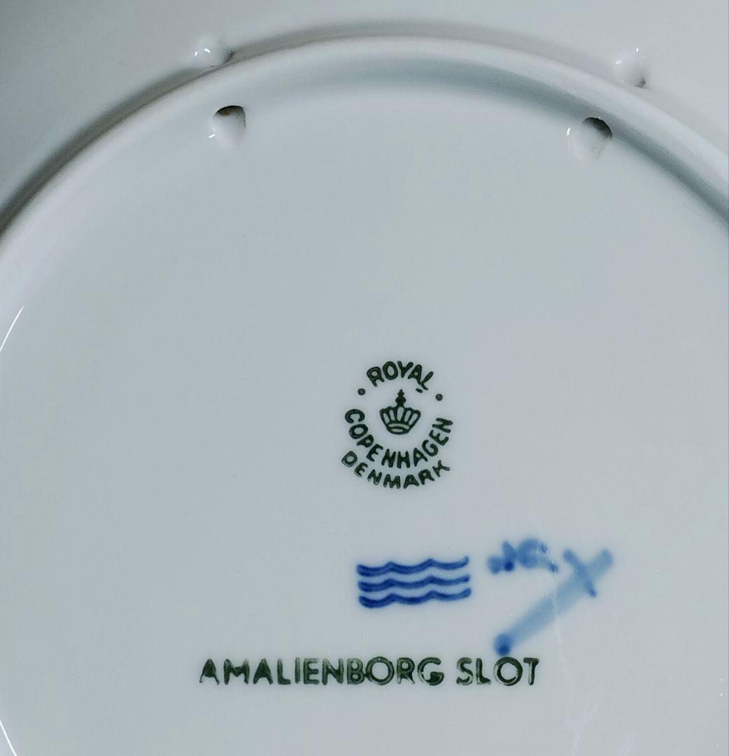 ロイヤルコペンハーゲン『1954年／イヤープレート』