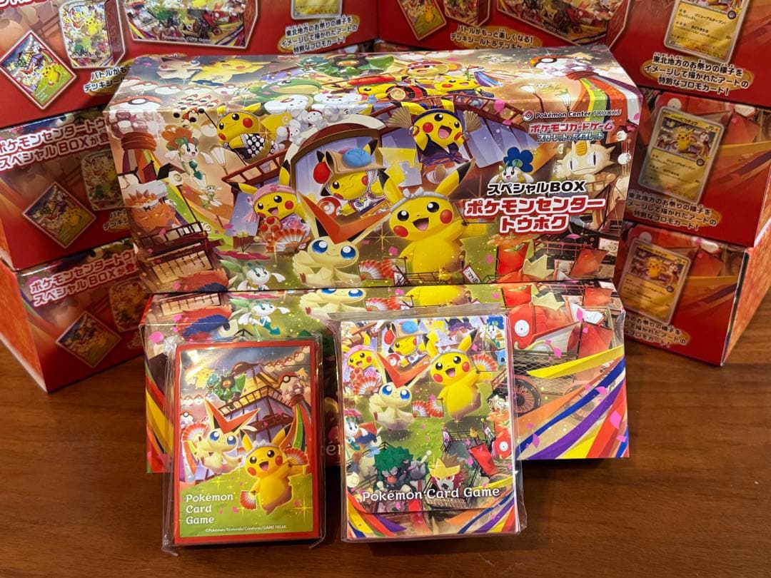 20セット　ポケモンセンタートウホク　スペシャルBOX サプライのみ