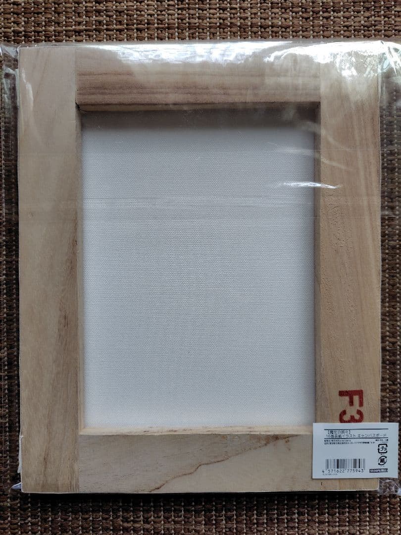 魔女の旅々 キャンバスボード イレイナ