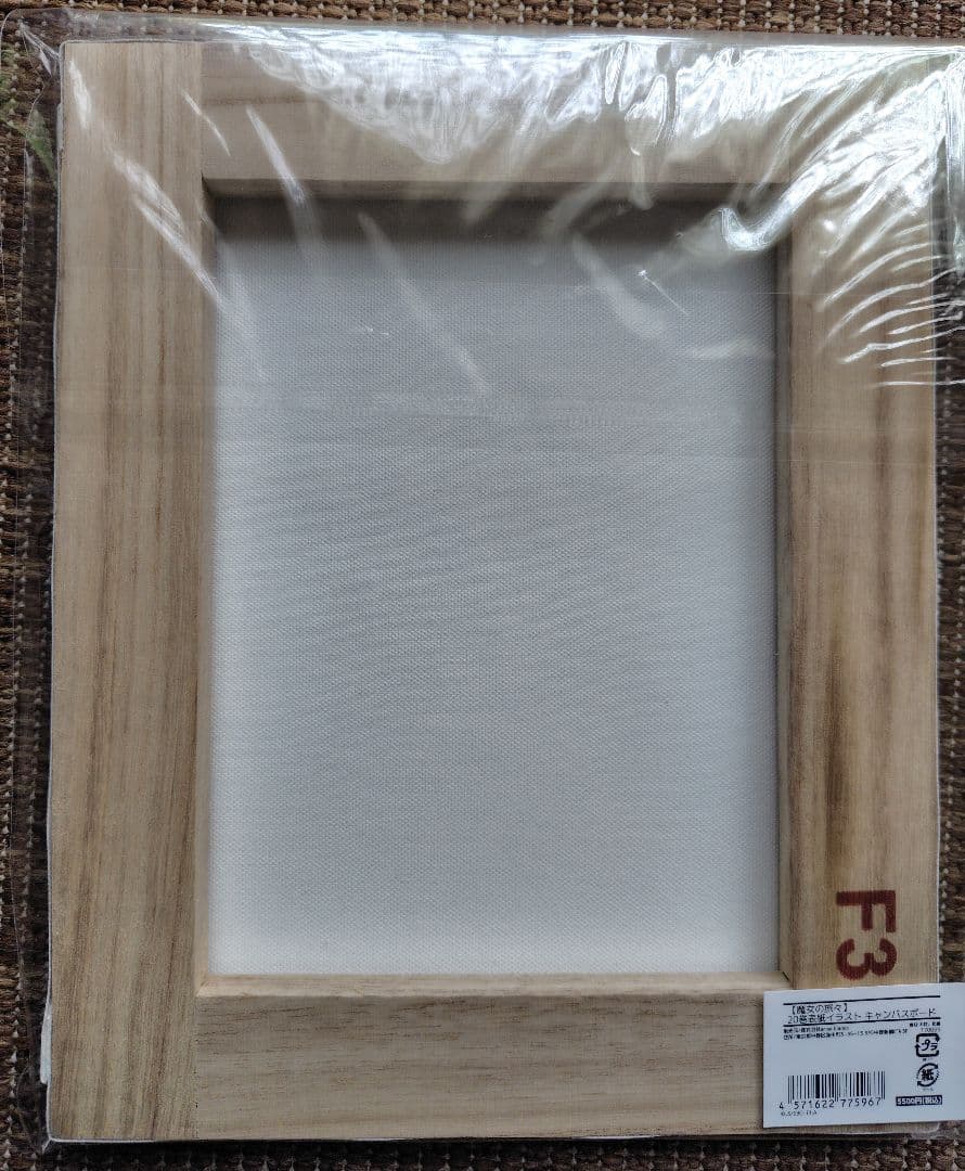 魔女の旅々 キャンバスボード イレイナ