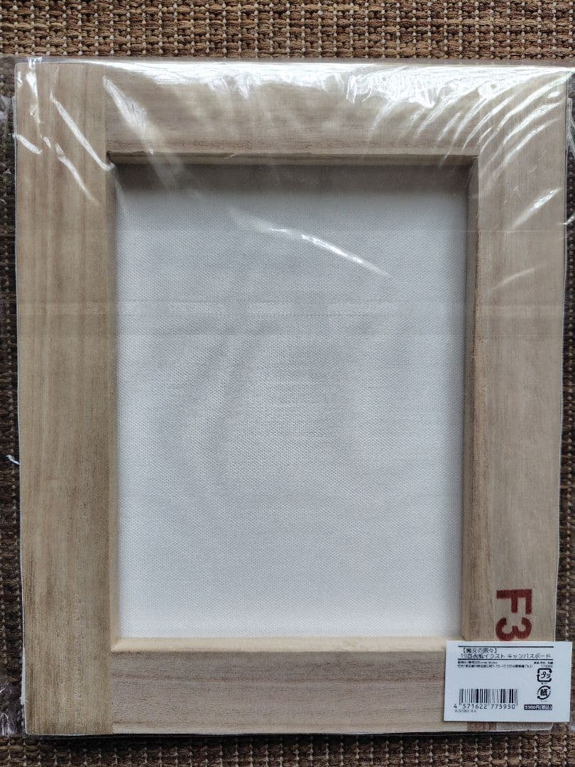 魔女の旅々 キャンバスボード イレイナ