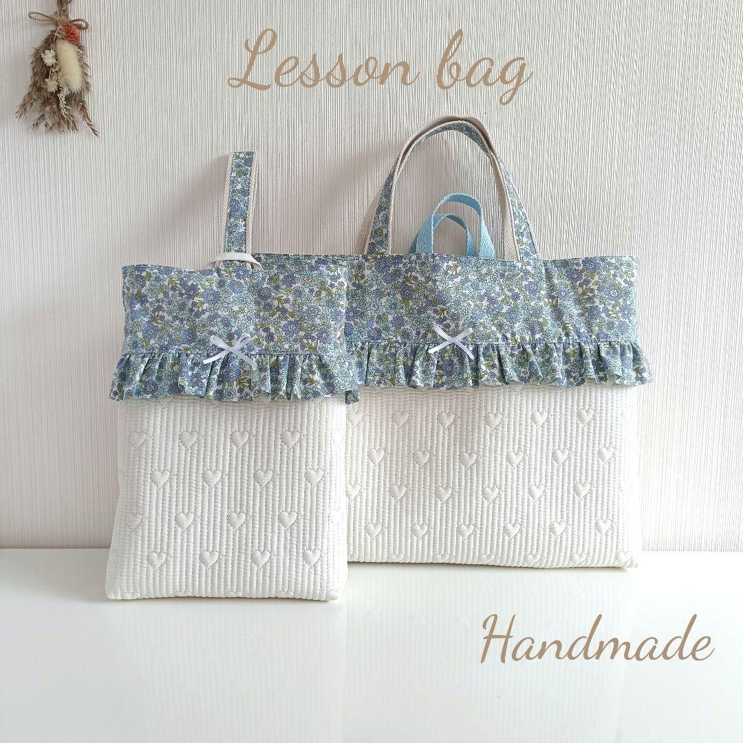 32.レッスンバッグ 2点セット ヌビ ハート 花 ブルー/オフホワイト