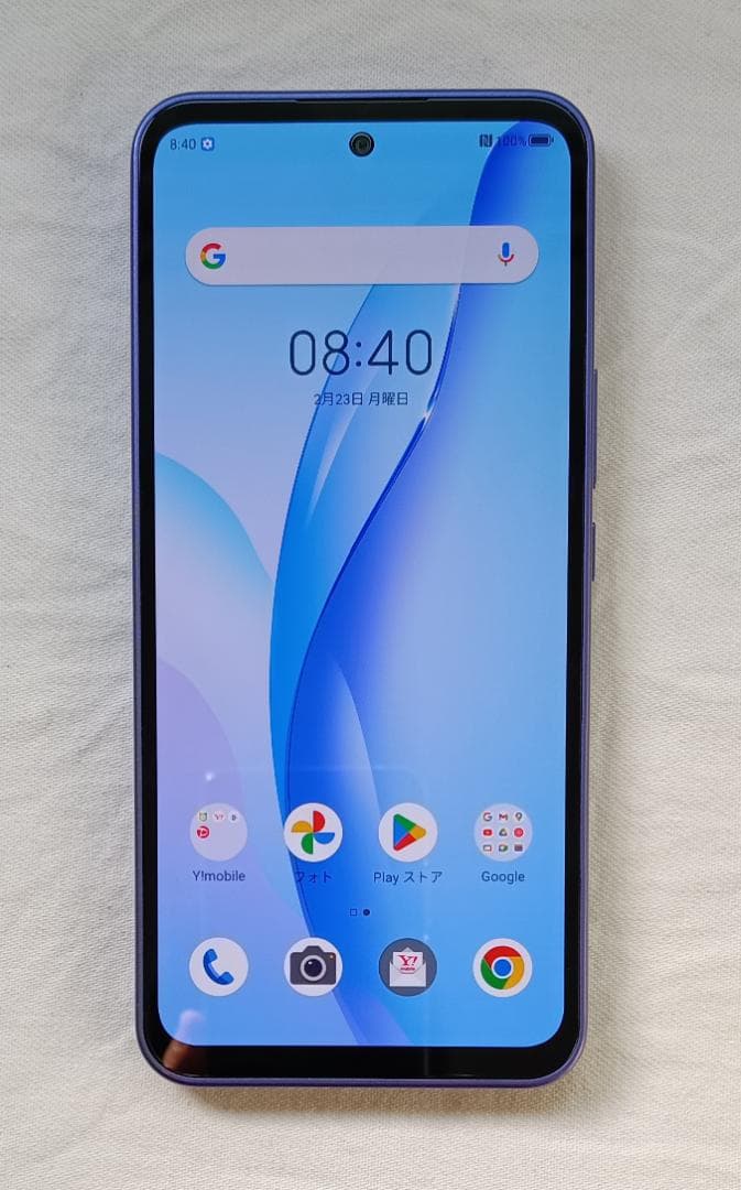 ZTE Libero 5G Ⅲ