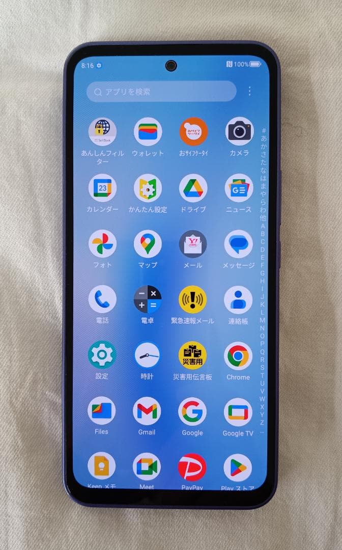 ZTE Libero 5G Ⅲ