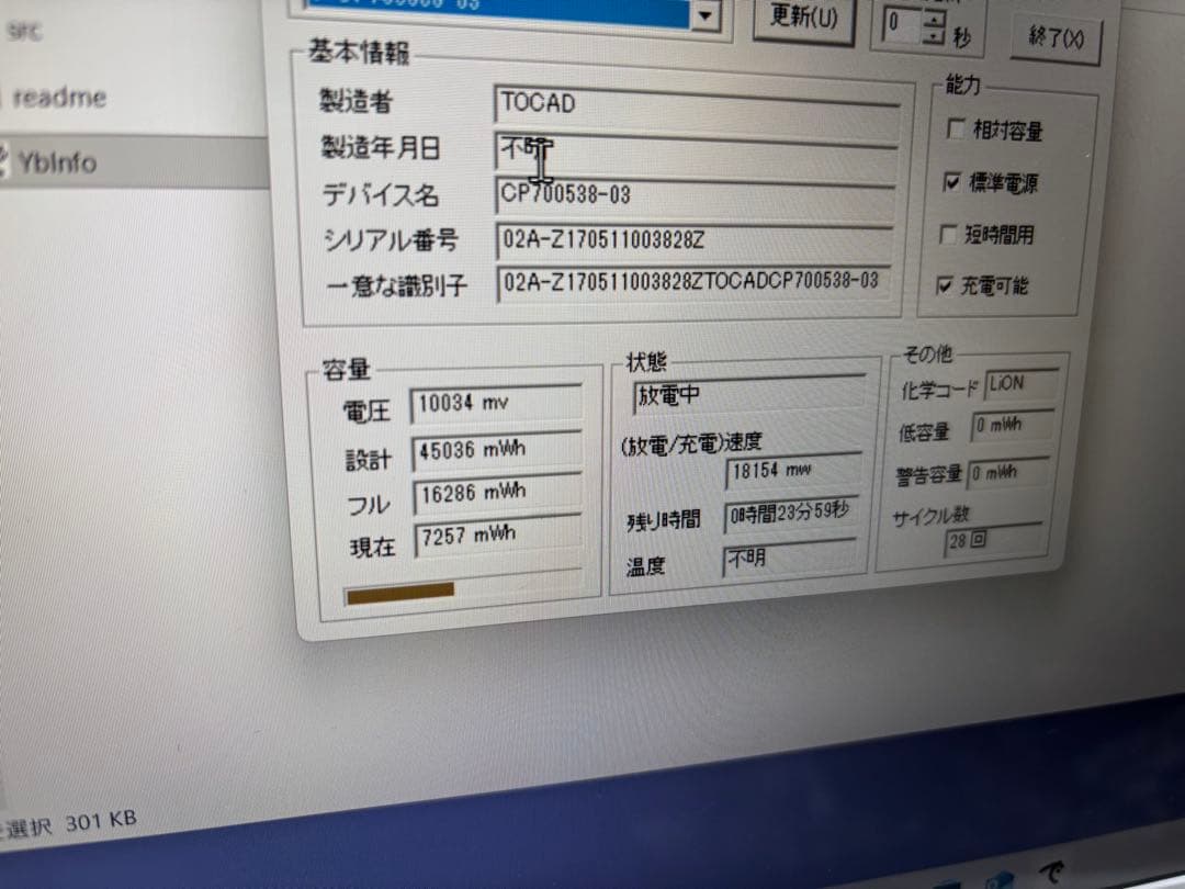 Windowsノート本体 LIFEBOOK AH45/A3 i3-6100 SSD128GB
