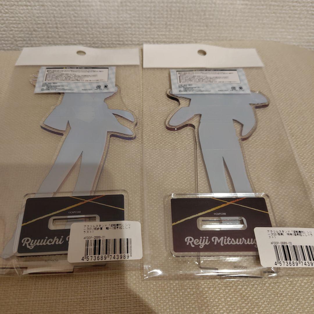 逆転裁判　アクリルスタンド