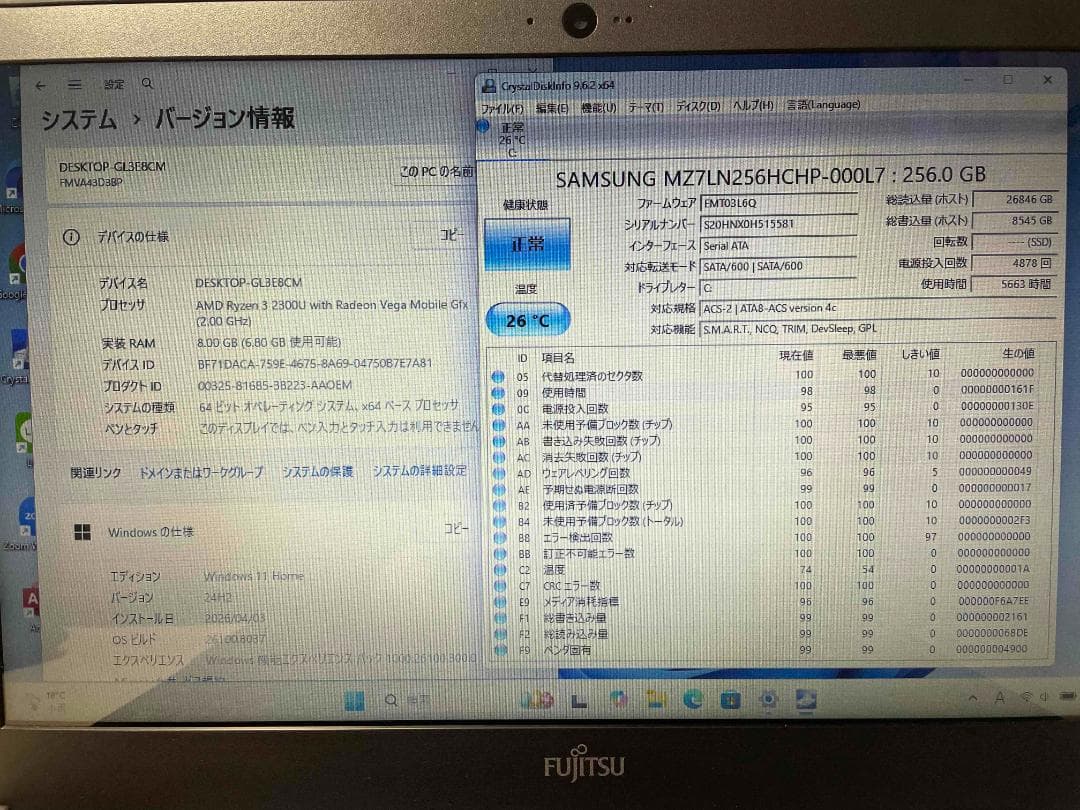 Win11 LIFEBOOK Office搭載 メモリ8GB SSD256GB③