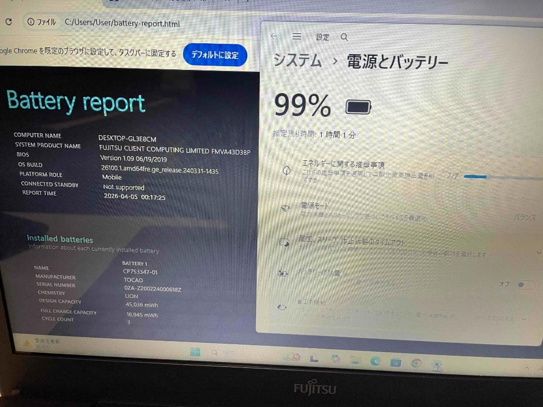 Win11 LIFEBOOK Office搭載 メモリ8GB SSD256GB③