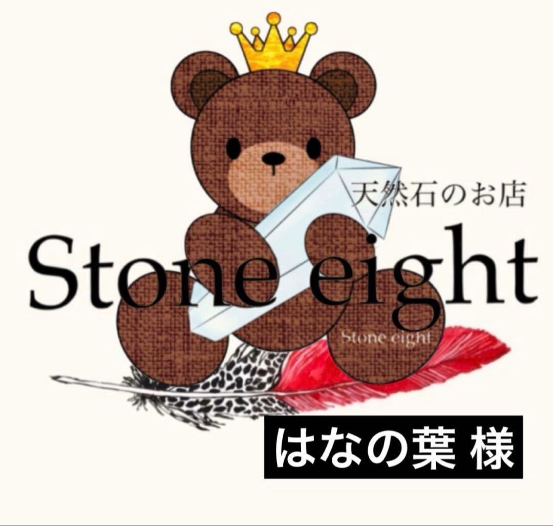 はなの葉ページ