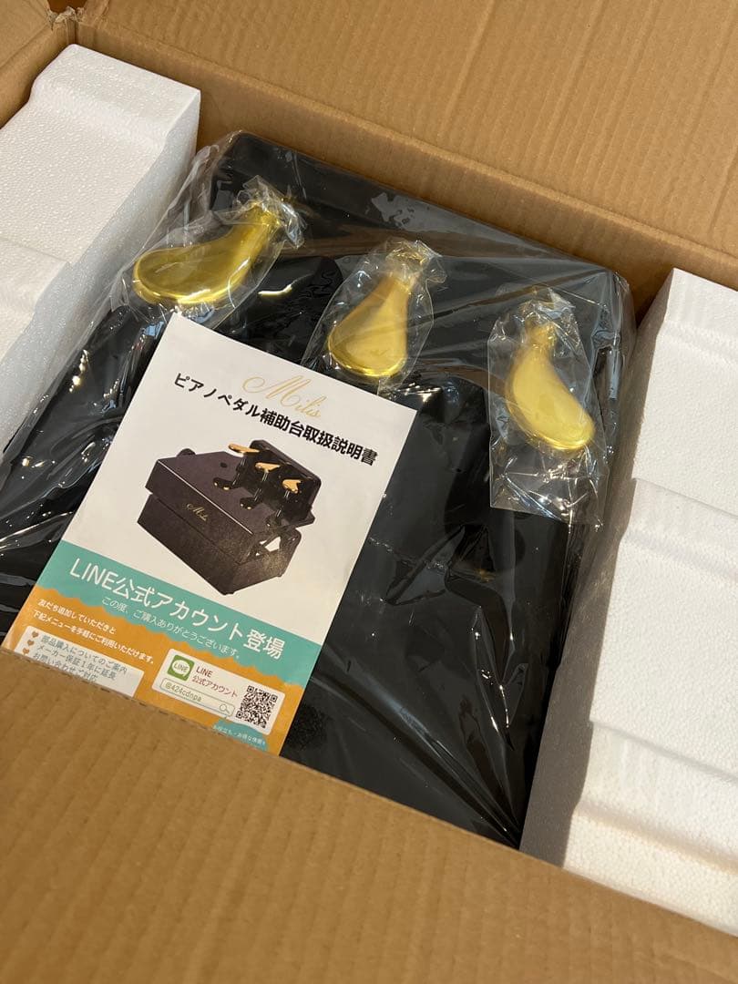 ［ニコニコさま専用］美品⭐︎ ピアノ補助ペダル 無段階高さ調節 木製