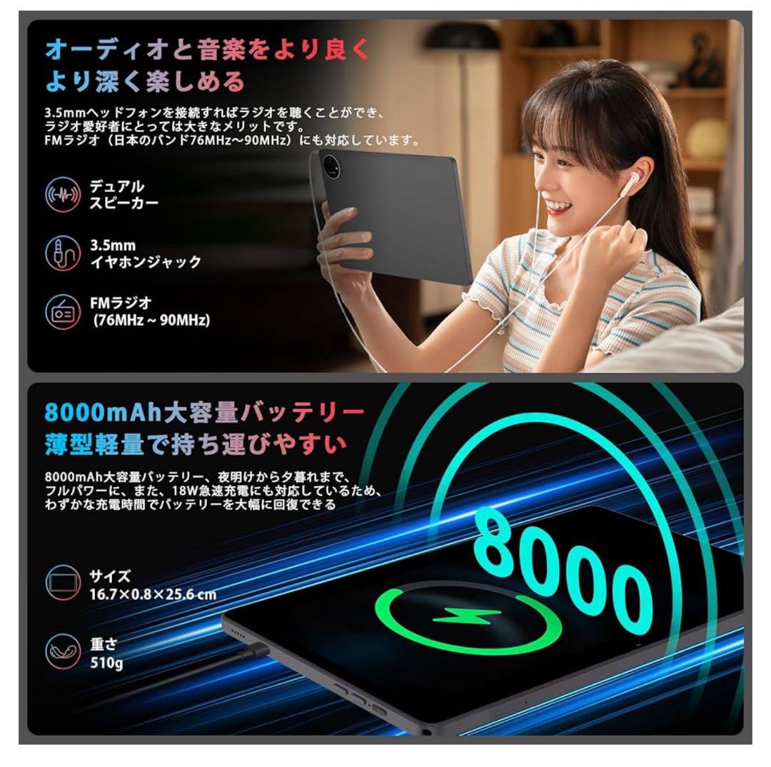 A905L Androidタブレット 8GB RAM 128GB ROM