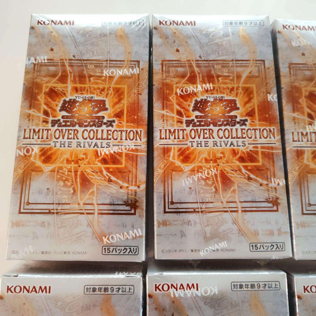 【遊戯王】リミットオーバーコレクション RIVALS/6box