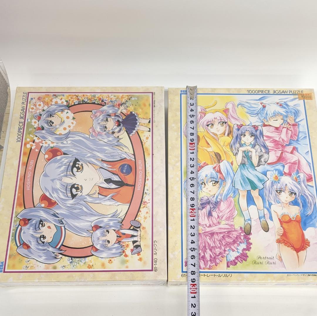 【激レア新品】機動戦艦ナデシコ ジクソーパズル 1000P 2個セット 星野ルリ