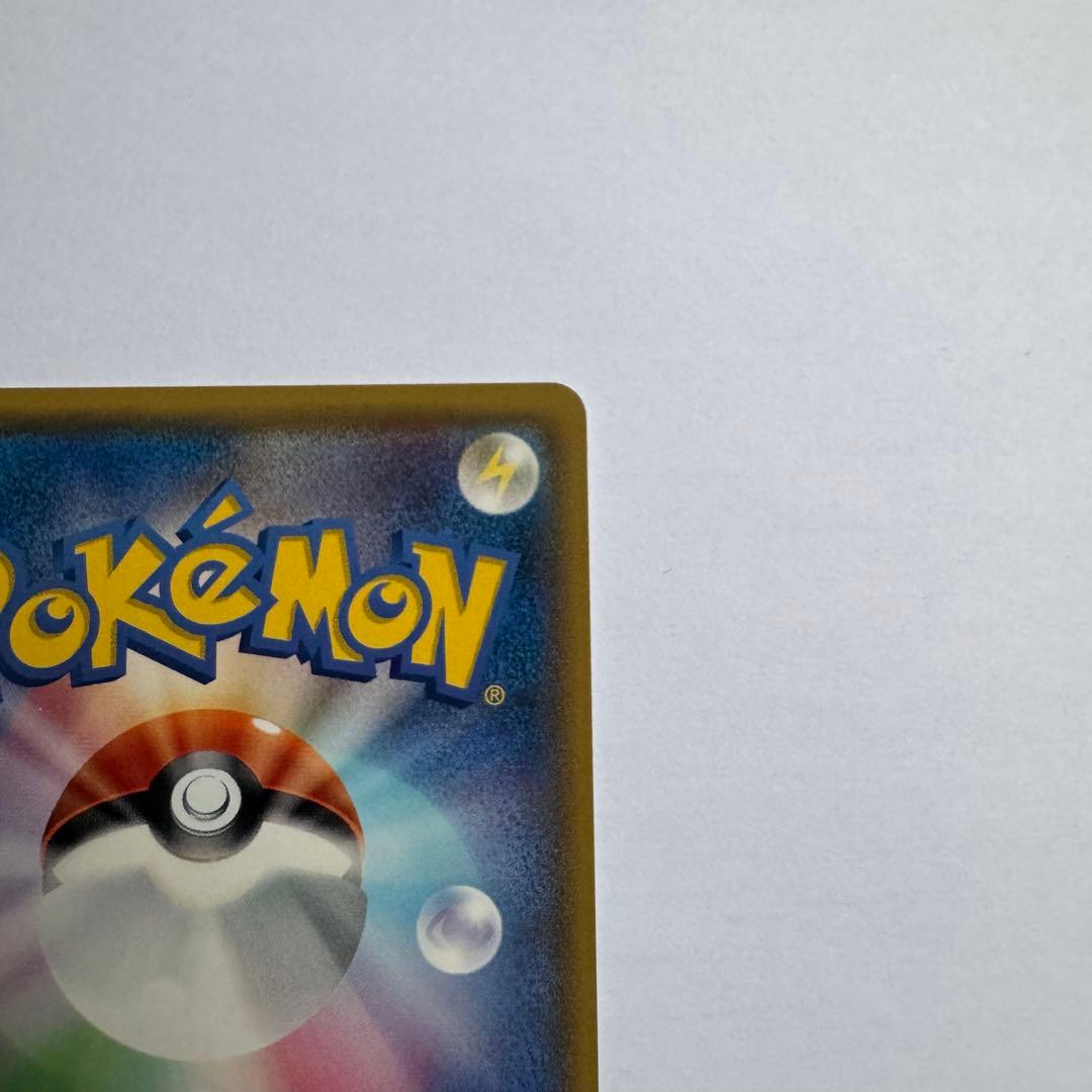 【美品】ひかるミュウ ☆ SM3+ ひかる伝説 041/072