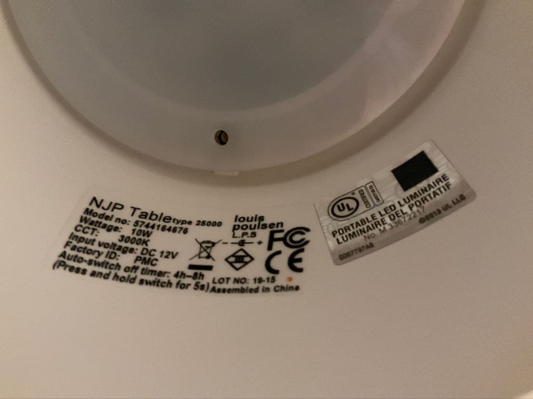 美品 ルイスポールセン Louis Poulsen NJPフロアランプ ブラック