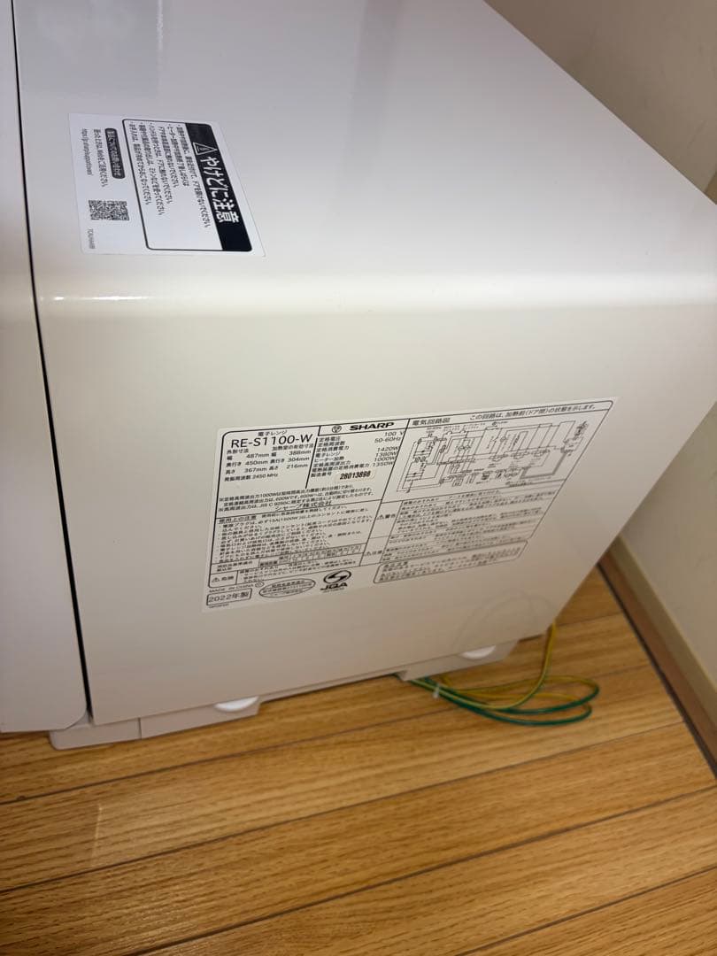 SHARP スチームオーブンレンジ 26L RE-S1100W