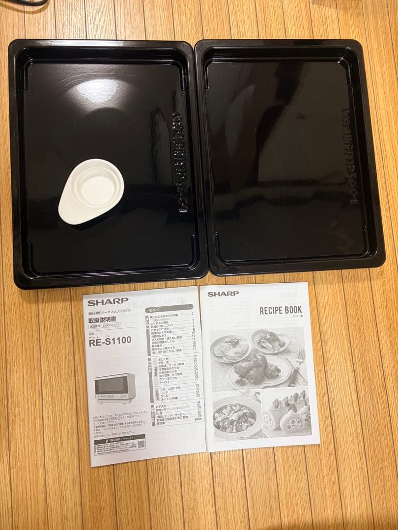 SHARP スチームオーブンレンジ 26L RE-S1100W