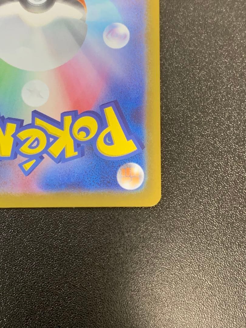 ボスの指令 カラスバ MC 760/742 スタートデッキ 100