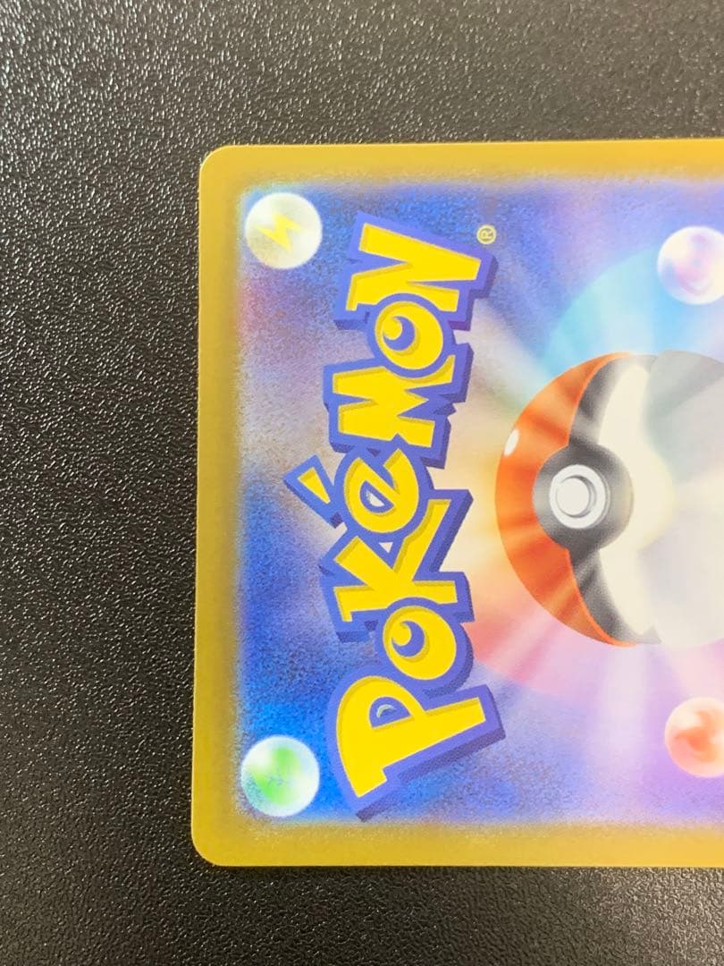 ボスの指令 カラスバ MC 760/742 スタートデッキ 100