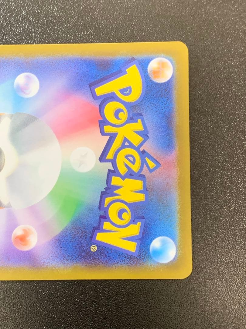 ボスの指令 カラスバ MC 760/742 スタートデッキ 100