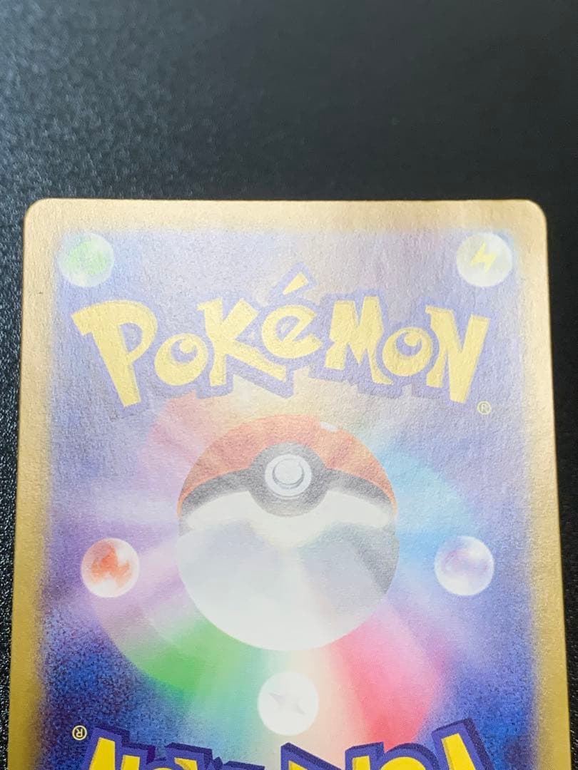 ボスの指令 カラスバ MC 760/742 スタートデッキ 100