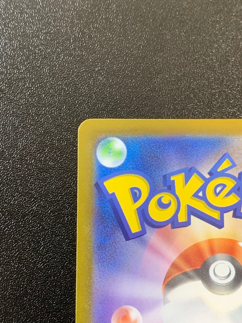 ボスの指令 カラスバ MC 760/742 スタートデッキ 100