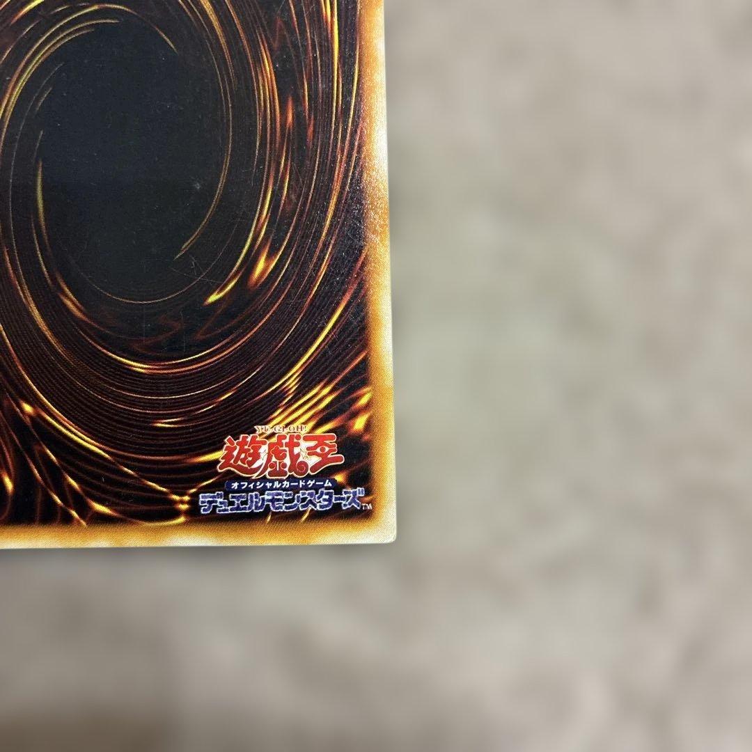 遊戯王　ブルーアイズホワイトドラゴン