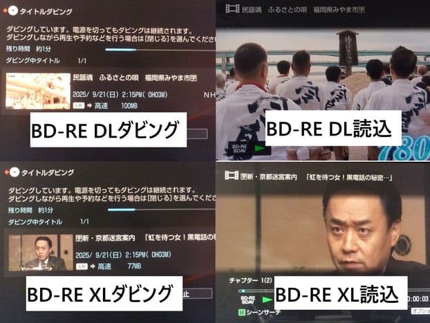 BDZ-ET2000 RMT-B012J ソニーブルーレイ 13年製