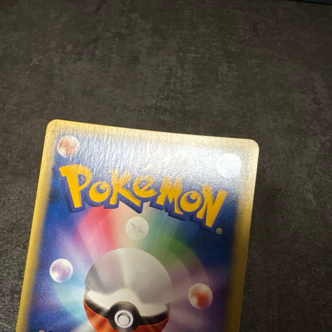 ポケモンカード キラ VS r団のバンギラス