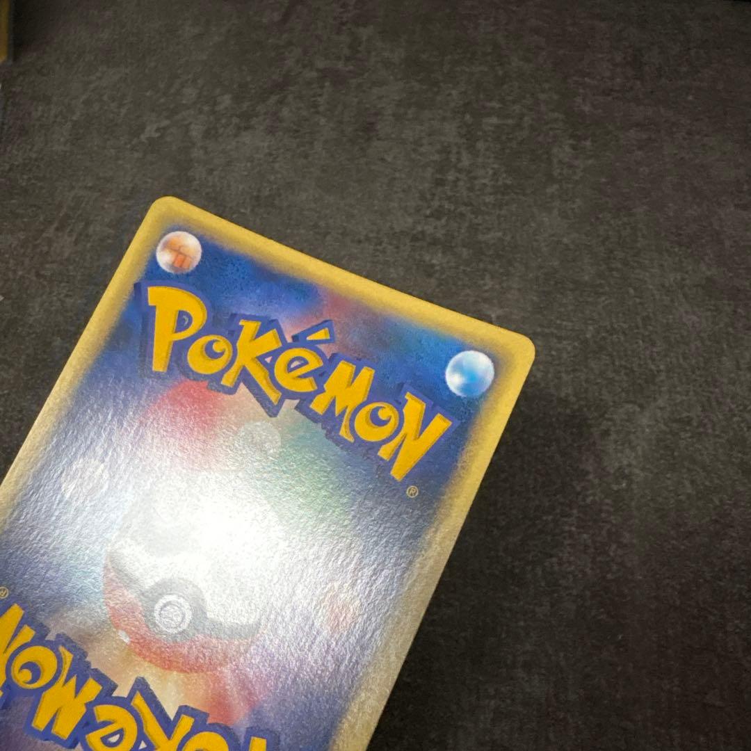 ポケモンカード キラ VS r団のバンギラス