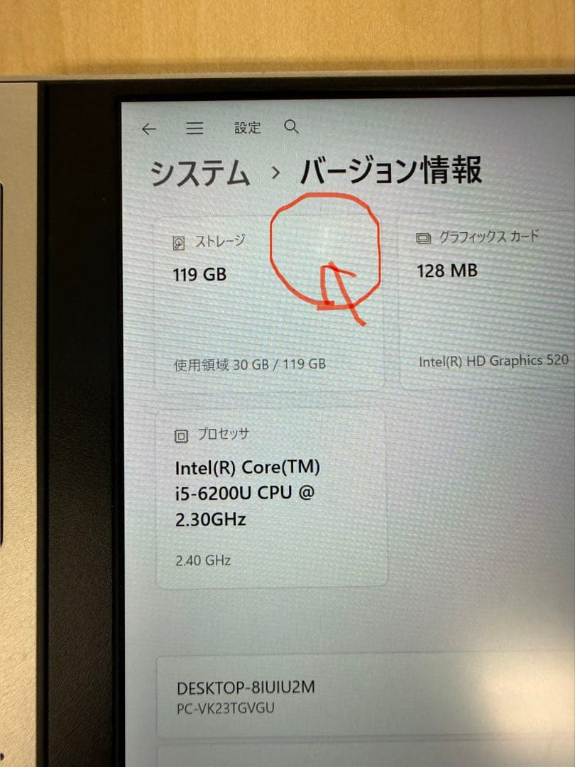 ③NEC VK23TG-U 2in1 CORE i5 Win11 Pro