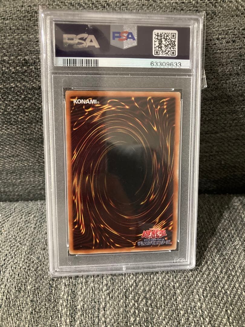 遊戯王　PSA10 儚無みずき　コレクターズレア　絵違い