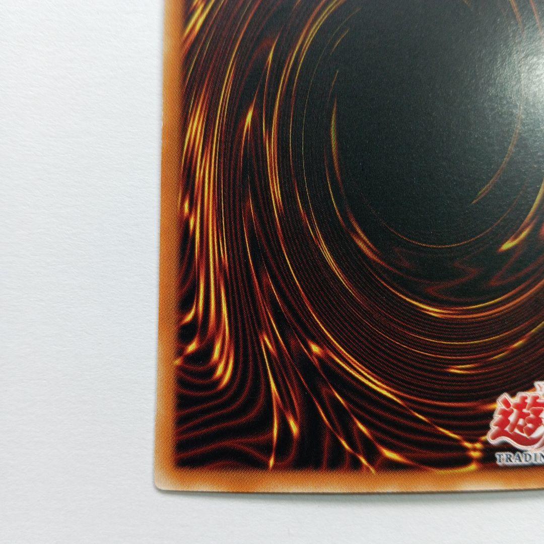 遊戯王 レッドアイズ・ブラックドラゴン LOB-070 英語版