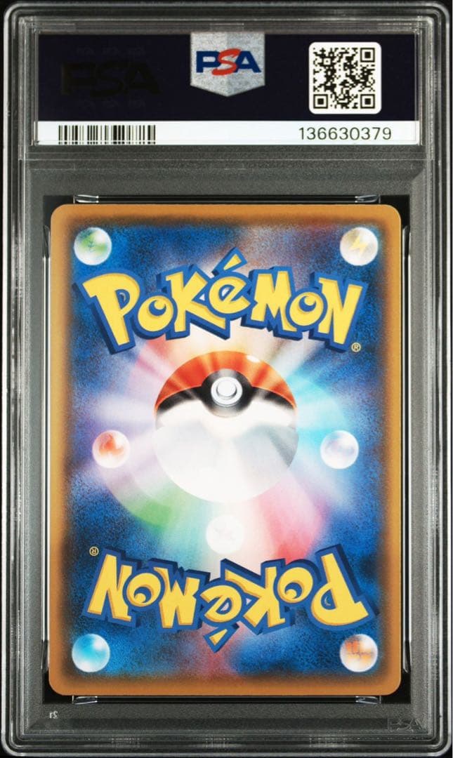 【PSA10 2連番】ピカチュウ&ライチュウ 25thプロモ