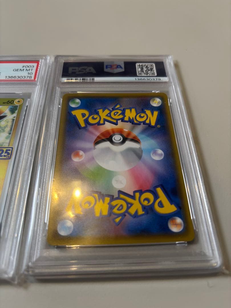 【PSA10 2連番】ピカチュウ&ライチュウ 25thプロモ