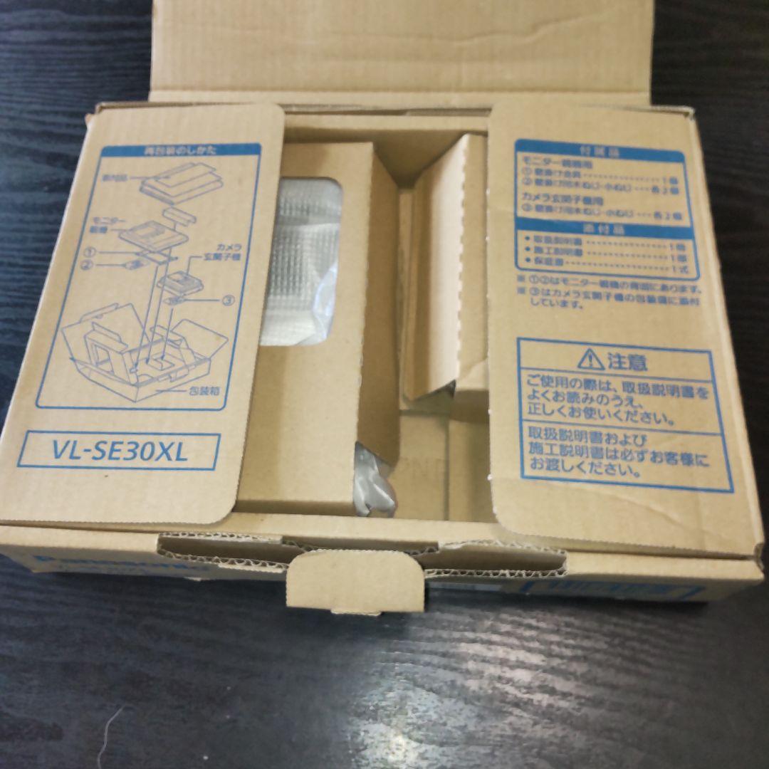 Panasonic VL-SE30XL テレビドアホン