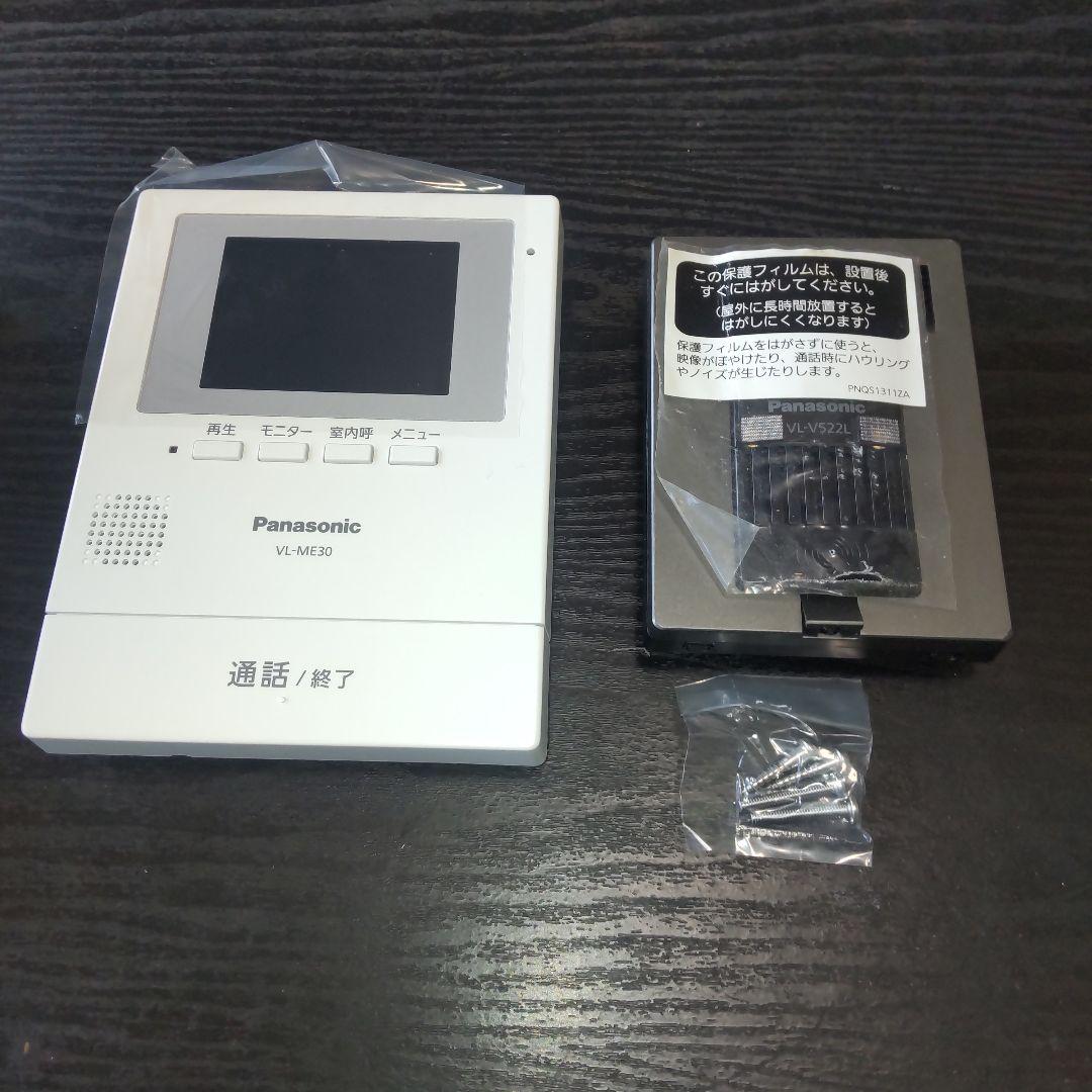 Panasonic VL-SE30XL テレビドアホン