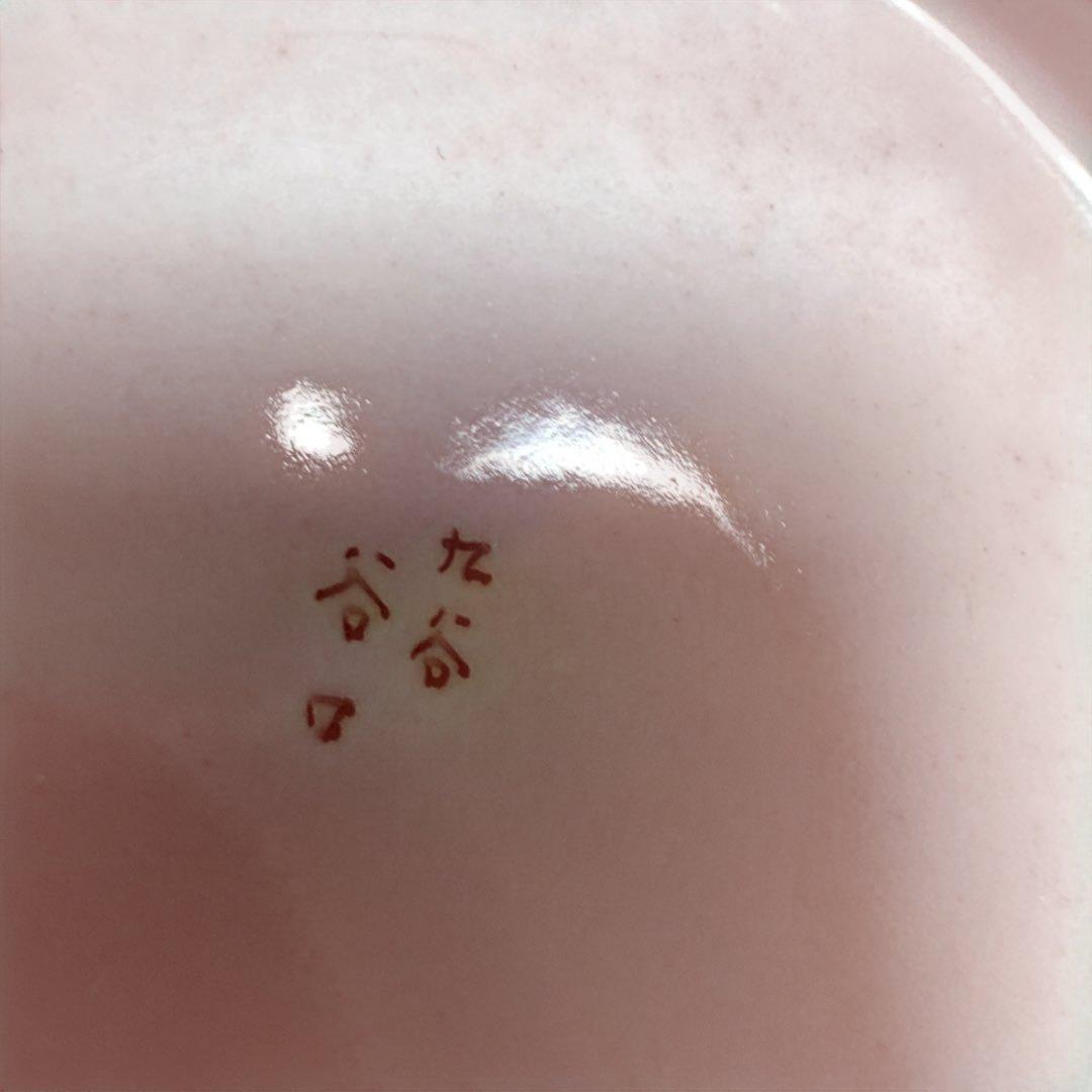 明治時代の骨董、最終価格、アンティーク、久谷　谷口製