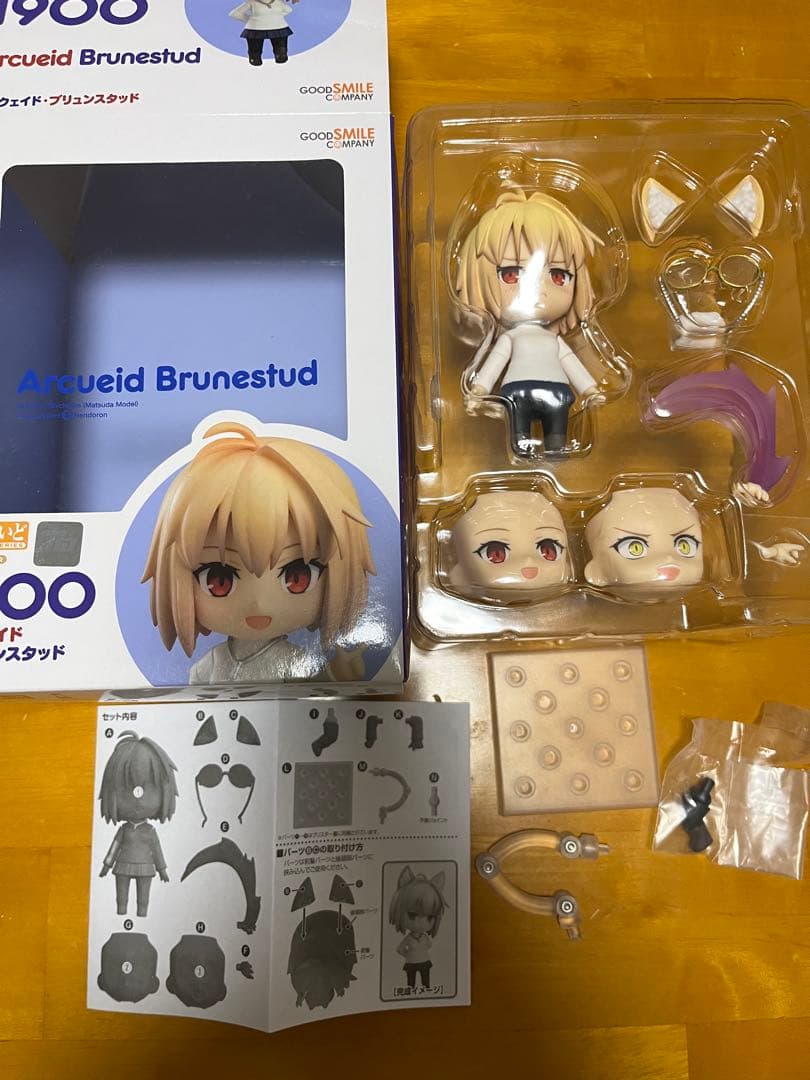 【開封品】アルクェイド・ブリュンスタッド ねんどろいど